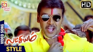 Lakshyam Tamil Movie Songs HD  Style Video Song  L