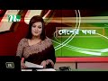 দেশের খবর Desher Khobor 26 December 202 NTV News Update NTV Latest News Update