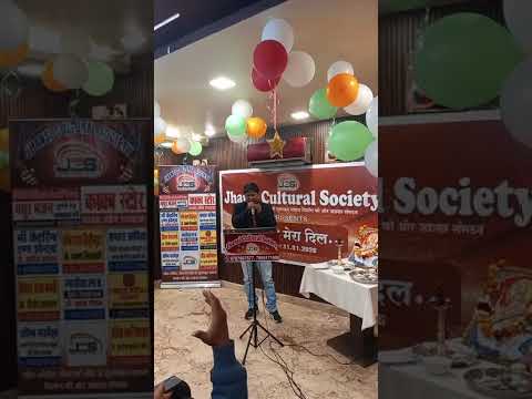 प्रस्तुति #2