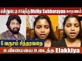 Elakkiya Exposes Dhilip Subbarayan Master Affair Cheating Allegations Instagram Fame Elakkiya