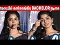 கடைசியில அழுதுட்டேன்! Bachelor Heroine Divya Bharathi Emotional Speech at Bachelor Press Meet கடைசியில அழுதுட்டேன்! Bachelor Heroine Divya Bharathi Emotional Speech at Bachelor Press Meet