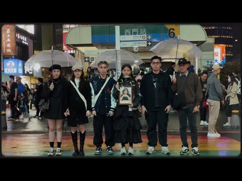 DIOR大穎 《你最近過得好嗎？》 - Official Music Video