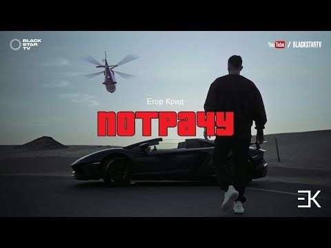 {Potrachu} {Potrachu} Best Songs