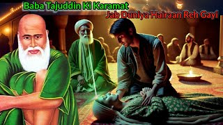 Download lagu Baba Tajuddin Ki Karamat  Jab Duniya Hairaan Reh Gayi baba tajuddin nagpuri  mp3