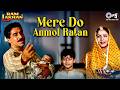 Mere Do Anmol Ratan Ram Lakhan Movie Songs Jackie Shroff Anil Kapoor 90 S Hit Songs