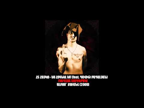 HT Hayko - Yes Hognel em (feat. David Badalyan) (Dirty Version) (18+)