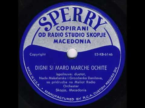 Нада Макеларска И Грозданка Данaилова- Дигни Си Маро Марче Очите
