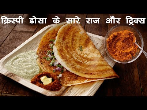download lagu mp3 mp4 Hyderabadi Dosa, download lagu Hyderabadi Dosa gratis, unduh video klip Hyderabadi Dosa