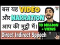 Narration In Hindi Direct And Indirect Speech In English Narration Change Rules For SSC CGL