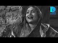 Shree 420 श्री ४२० Lady Kelewali Hindi
