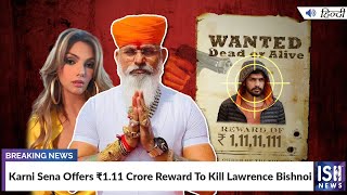 Karni Sena Offers Rs. 1.11 Crore Reward To Kill Lawrence Bishnoi
