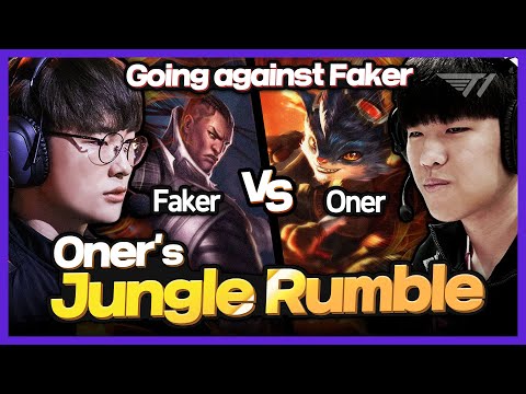 Going against Faker, Oner’s Jungle Rumble [T1 Stream Highlight]
