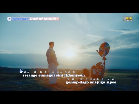 Thumbnail for video: 'HYBE CINEMA NORAEBANG' Preview | SEVENTEEN (세븐틴) 'God of Music' Thumbnail for video: 'HYBE CINEMA NORAEBANG' Preview | SEVENTEEN (세븐틴) 'God of Music'