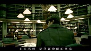 Bài hát 夜的第七章 | Ye De Di Qi Zhang | Twilight's Chapter Seven - Nghệ sĩ trình bày Jay Chou