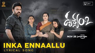 Inka Ennaallu Song Lyrics - Drushyam 2 Inka Ennaallu Song Lyrics - Drushyam 2