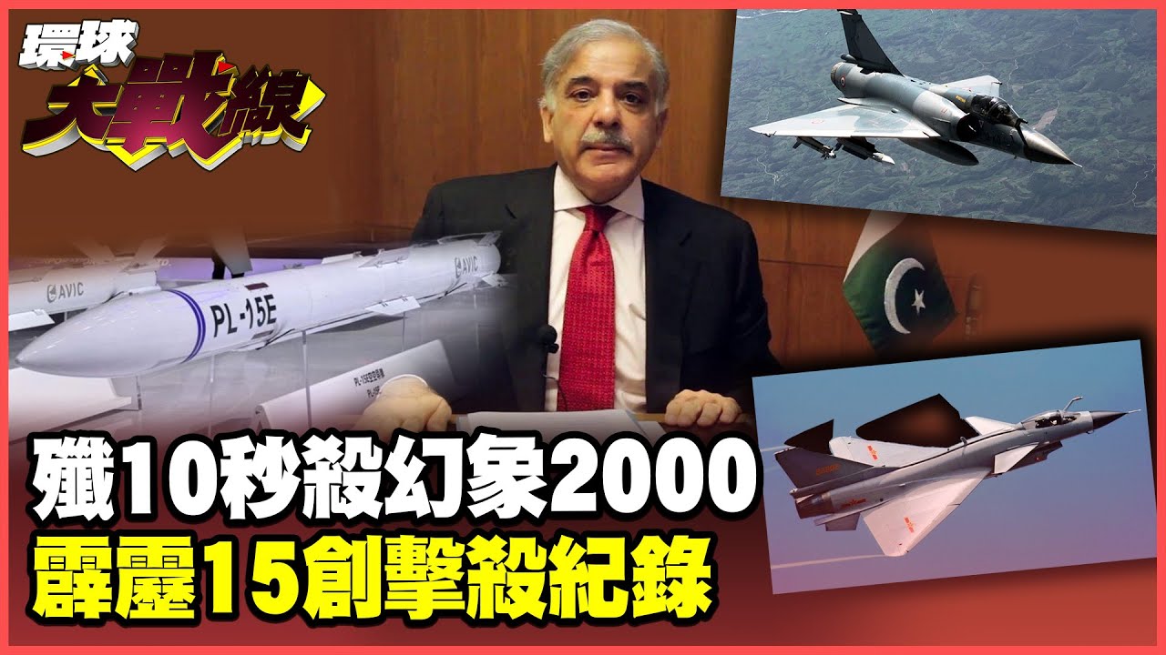 The PL-15 "opened the plug-in" to kill the Typhoon at a distance of 182 kilometers.