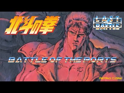 Battle of the Ports - Last Battle (北斗の拳 新世紀末救世主伝説) Show 587 - 60fps