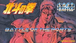 Battle of the Ports - Last Battle (北斗の拳 新世紀末救世主伝説) Show 587 - 60fps