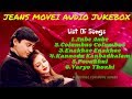 Jeans Audio Jukebox