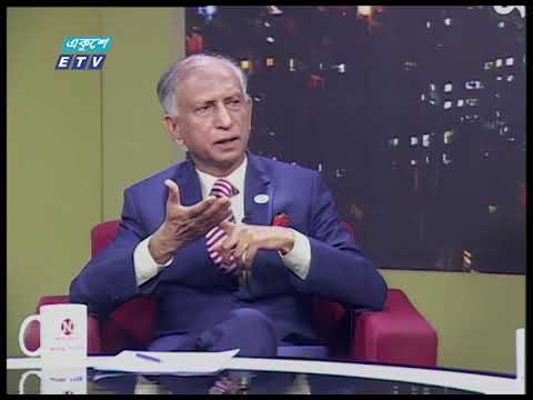 Ekusher Raat || বিষয়: স্বাধীনতা দিবসে করোনা যুদ্ধ || আলোচক: আ আ ম স আরেফিন সিদ্দিক সাবেক উপাচার্য, ঢাকা বিশ্ববিদ্যালয় || শ্যামল দত্ত সম্পাদক, দৈনিক ভোরের কাগজ  || 26 March 2020