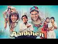 Aankhen 4K आँखें Full Movie Govinda Chunky Pandey Shilpa Shirodkar Kader Khan Raj Babbar