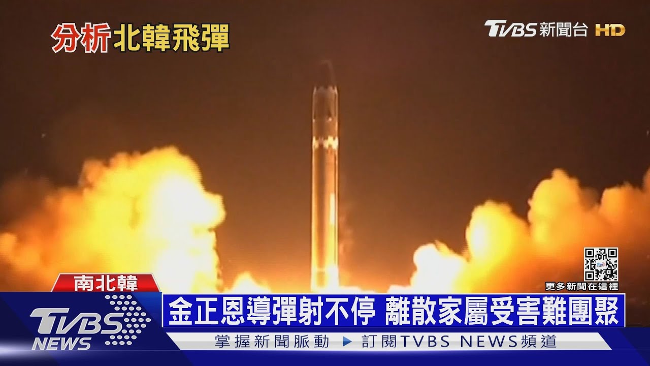金正恩又變火箭人 飛彈越日本5年來首見