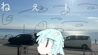 一億年恋してる / いのうつはSA  - Nah 【歌ってみた】