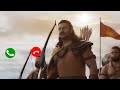 Adipurush Jai Shri Ram Ringtone Download Link