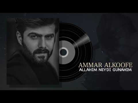 ‎عمار الكوفي ابراهيم تاتليسس | Ammar AlKoofe   Allah’ım Neydi Günahım 2020