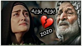 ابويه ابويه يا بويه اجمل لطميه هوازيه حزينه تقطع القلب لفراق الا ب جديد 2020