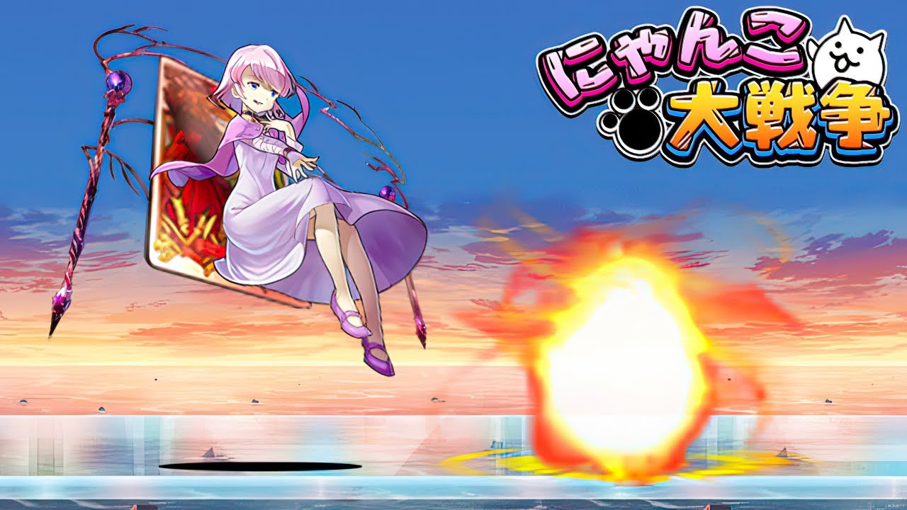 【歌詞付き】 にゃんこ大戦争 x 消滅都市 コラボ メシエ強襲！ 「にゃんこ大行進 (Reloaded Remix)」 作業用BGM