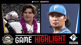 2026年4月24日 オリックス対北海道日本ハム 試合ハイライト