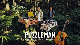 [問卦] PUZZLEMAN為什麼沒有大紅？