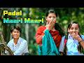 Padel Maari Maari Babu Baruah Superhit Assamese Song