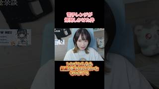 【悲報】レンジが爆発しかけた件。 #shor
