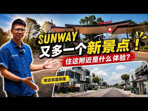 2-storey Terraced House for Sale in Iskandar Puteri (Nusajaya) (Johor) - Sam Tee - PropertyGuru.com.my