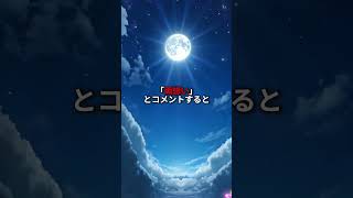 早く見抜け両思いの特徴5選  #恋愛　 #恋愛相談　#恋愛心理学　#さく恋愛心理