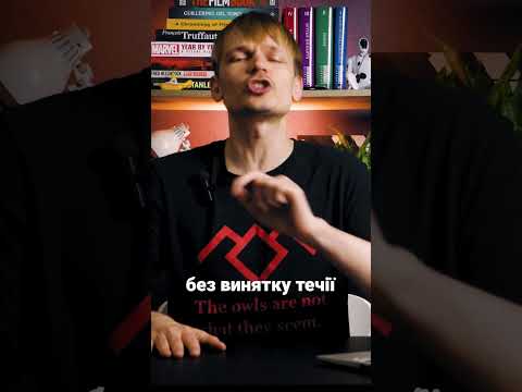 Прев’ю відеоогляду фільму «Акіра». Автор або канал: kinomenstanislav.