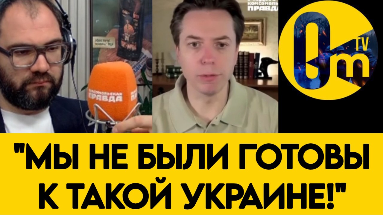 «У ВСУ ТЕХНОЛОГИИ БУДУЩЕГО! ЭТО ПРОСТО НЕВОЗМОЖНО!» Андрей Клинцевич