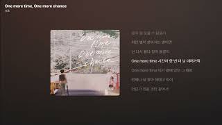 Download lagu 성호 - One more time, One more chance (초속 5센티미터 X 성호 (BOYNEXTDOOR)) [가사/Lyrics] mp3