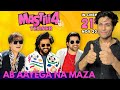 Mastiii 4 Official Teaser Review Masti 4 Teaser Review Mr Filmzada