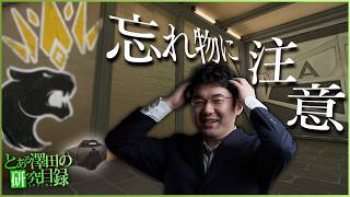 FURvsBBL 良くわからないけど珍事が起きすぎておもろい試合。ゲームのスパイク落としちゃって後で拾えなかった事件が起こった日【VALORANT】