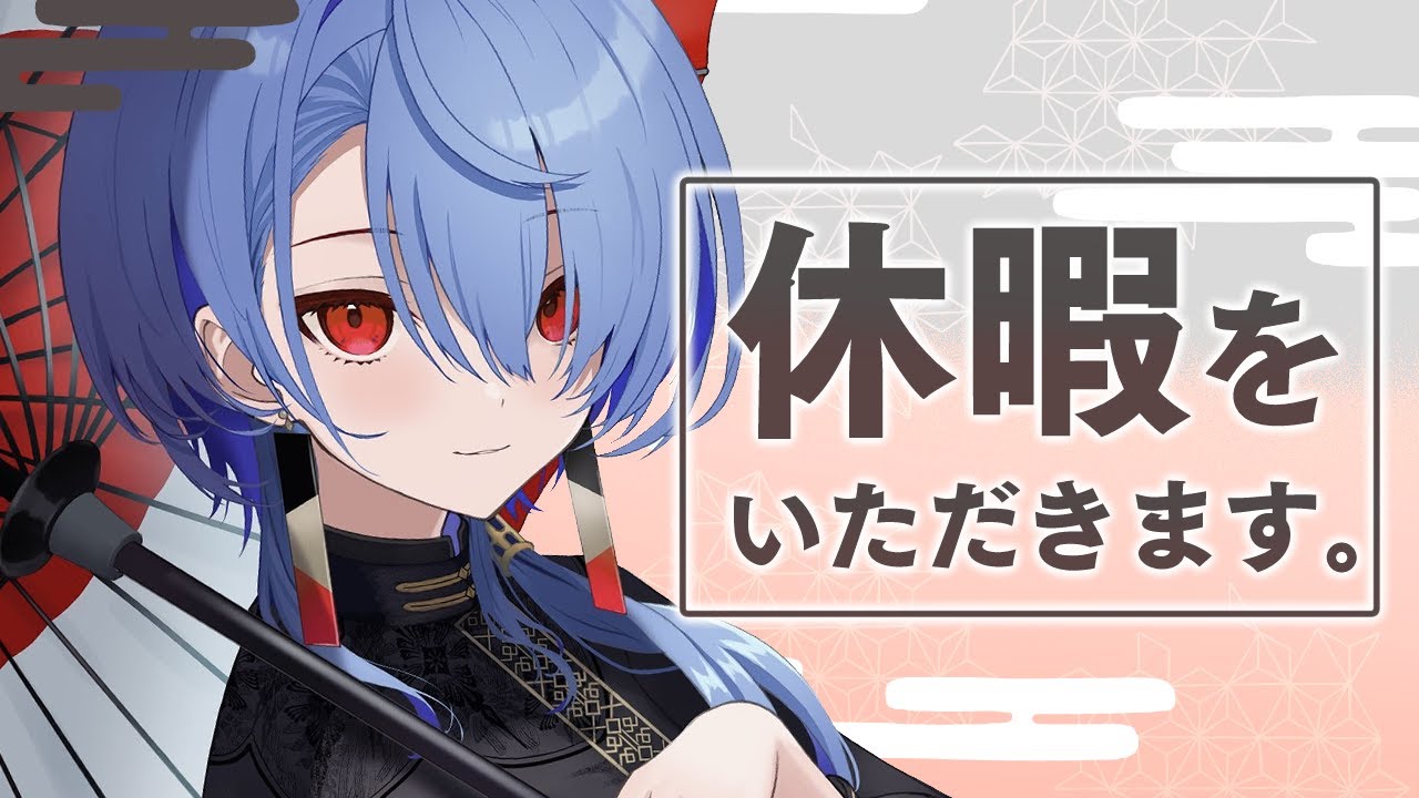 タイトル取得中