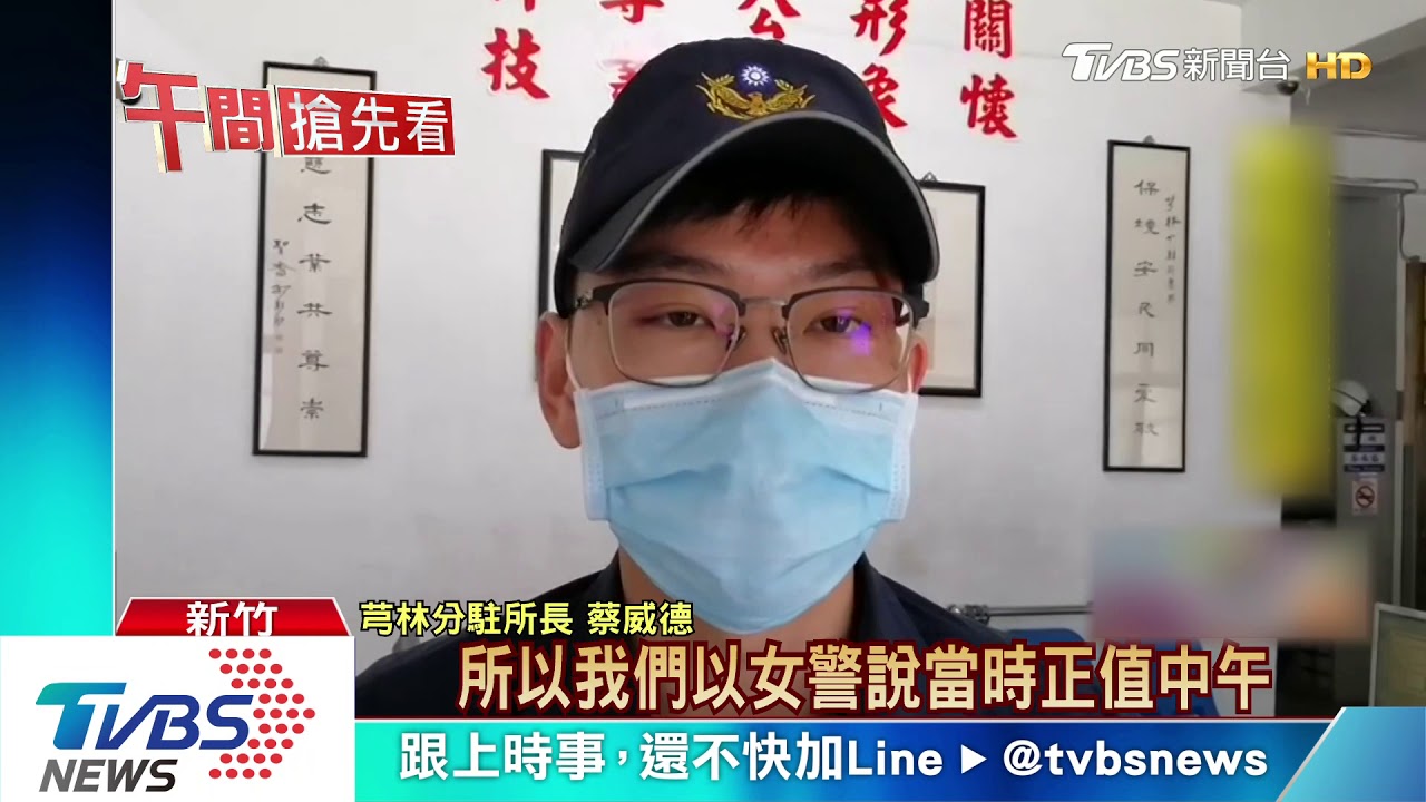 我心情不好!男喝醉情緒失控 持刀亂揮