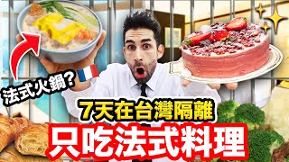 [問卦] 麥當勞的可頌有料嗎？