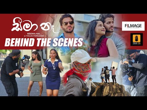 SEEMA NA | සීමා නෑ - Thilini Fernando |  Behind the Scenes (BTS)