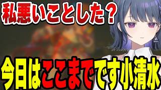 このクエスト考えた人ちょっと来てください小清水透【小清水 透/にじさんじ/切り抜き】