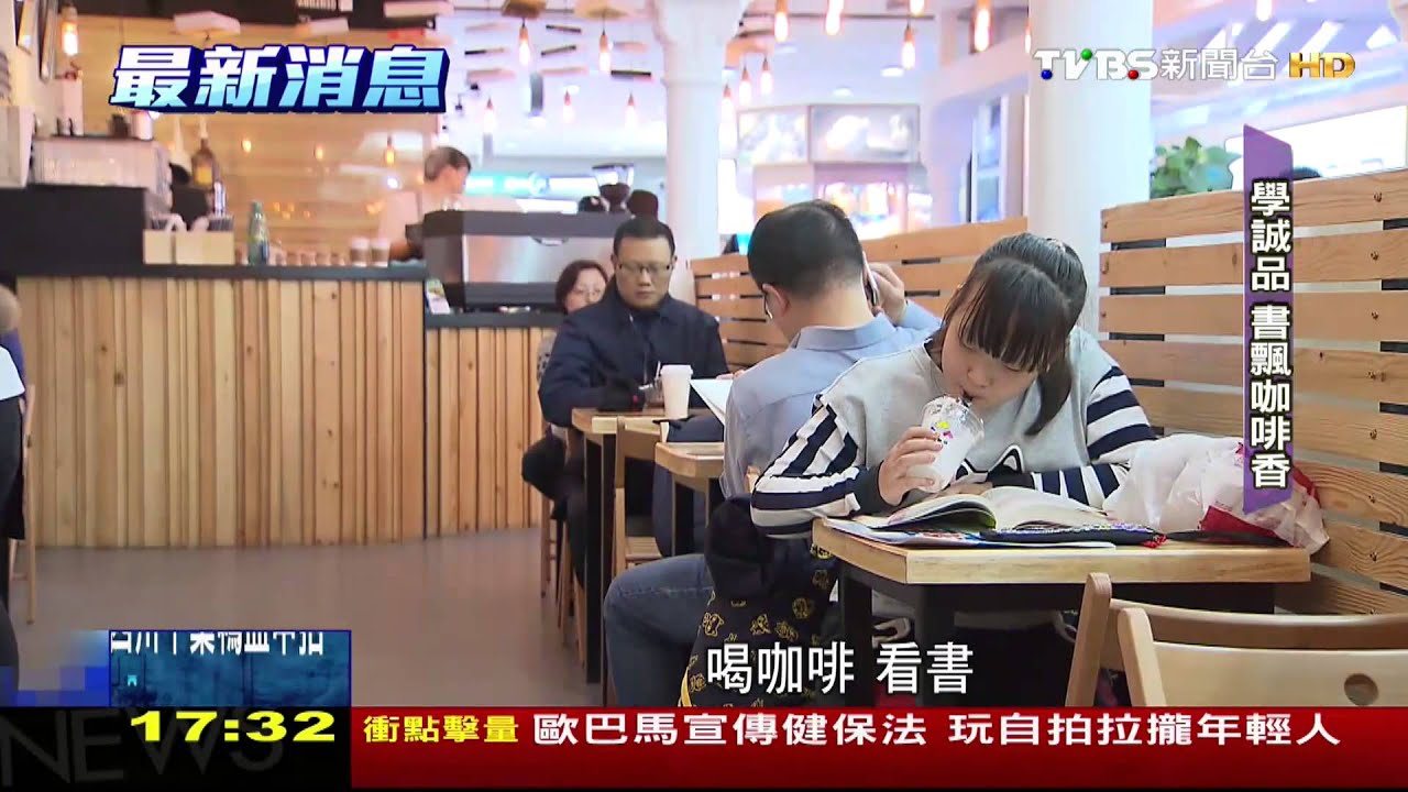 陸最大書局轉型　拷貝誠品文創風