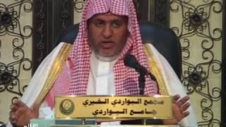 صورة أ.د. علي بن عبدالعزيز الشبل | شرح كتاب التوحيد (36)