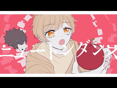 ぼっちで ニュートンダンス 歌ってみた【はりま】